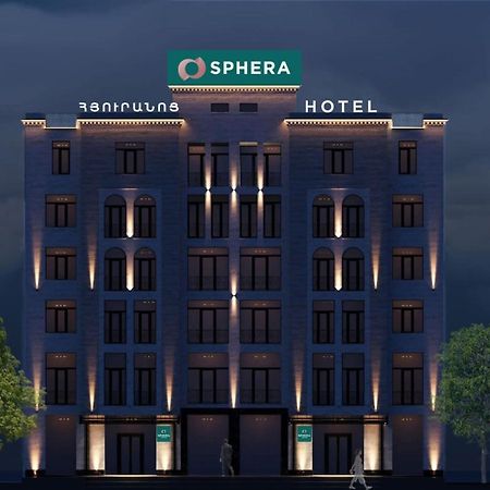 Sphera By Stellar Hotels, エレバン エクステリア 写真