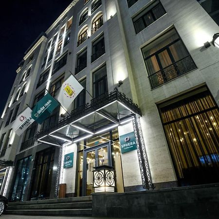 Sphera By Stellar Hotels, エレバン エクステリア 写真